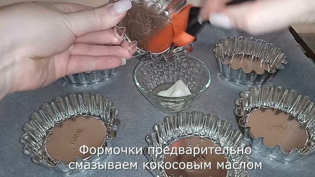 Овощные кексы / Простой рецепт без заморочек / Диетическая выпечка