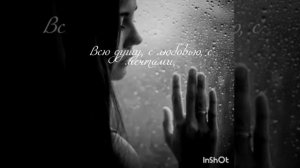 Стихотворение о любви?♥️ | И. А. Бунин "...Зачем и о чем говорить?"?