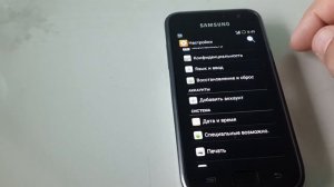 Установка microG на android 4.4.4 Samsung Galaxy S