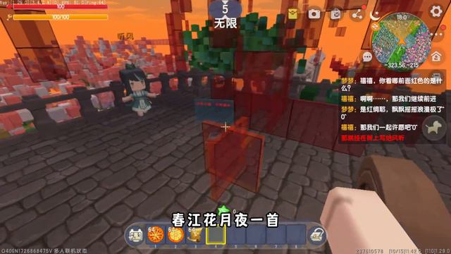 迷你世界：2023年暑假爆火的OST歌曲，哪首歌让你印象深刻呢
