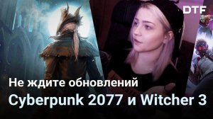 Bloodborne получит сиквел, апдейты Cyberpunk 2077 и Witcher 3 отложили, как и Elden Ring (новости)