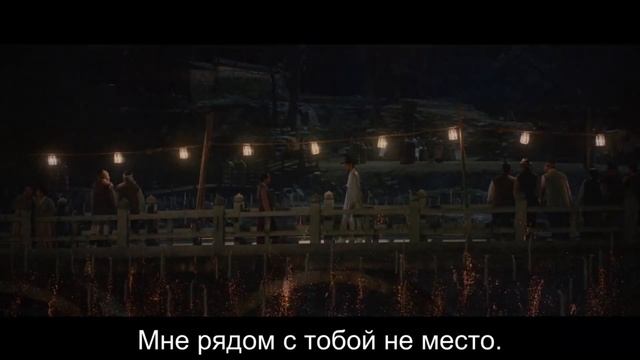 Суждено быть с тобой (2023) | Официальный трейлер | Нетфликс