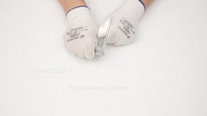 ПВХ пленка 1000мк прозрачная