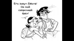 Невероятные приключения ДжоДжо ☆озвучка комиксов☆