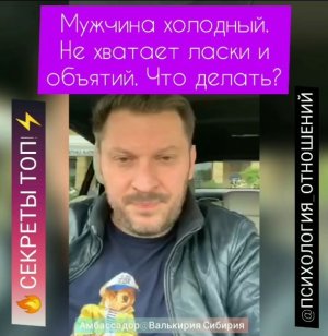 №62?Мужчина холодный. Не хватает ласки и внимания?СЕКРЕТЫ ТОП!⚡️@М.Бартон?МИНИ?28.10.22.