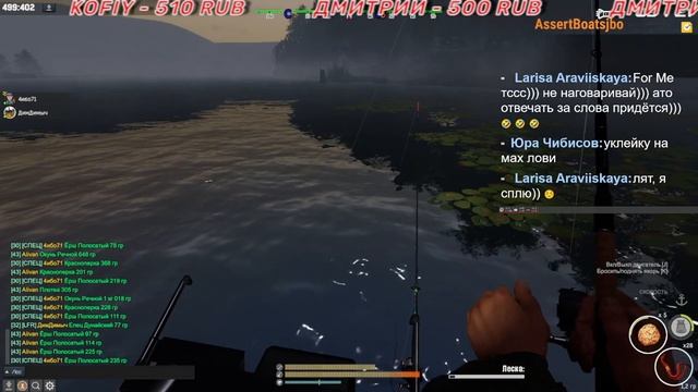 Премы и Донат предметы за баллы канала ! Рыбачим в Fisher Online часть 7 смотреть онлайн