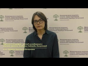 Восстановление методом Лоскутовой. Кардиоритмография как метод исследования в Центре Лоскутовой