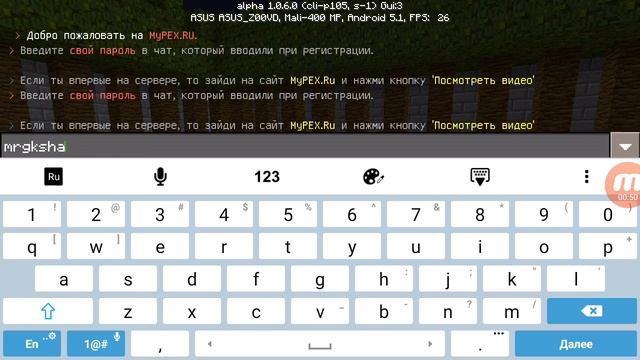 Забыл свой пароль:(