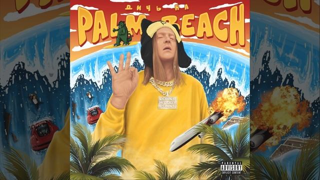 Делаем Деньги смотреть онлайн