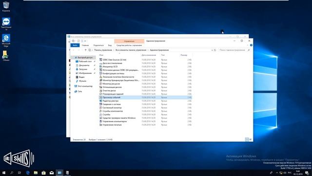 Перезагружается или выключается компьютер? 10 методов решения! смотреть онлайн