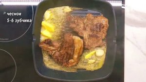 СОЧНЫЙ СТЕЙК ИЗ ОБЫЧНОЙ ГОВЯДИНЫ