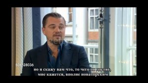 Леонардо ДиКаприо об экспериментальных съёмках в Выжившем (рус суб) / DiCaprio about The Revenant