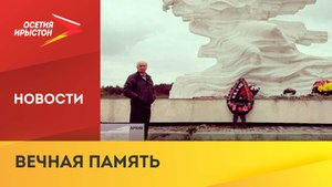 Не стало автора памятника жертвам схода ледника Колка Таймураза Гагоева