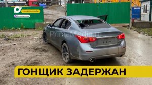Автопатруль112 / Гонщик задержан / Попал в больницу / Бушует стихия / 24.06.24