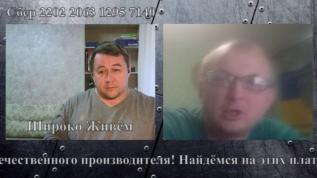 Про шведское гражданство и контузию