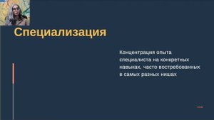 Урок 2 Структура проекта