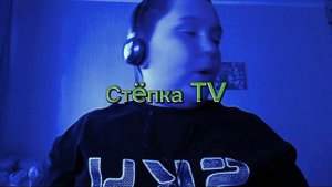 приветствие рутуберов