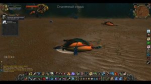 Снятие шкур в World of Warcraft Classic. от А до Я. Свежевание. Skinning WoW Classic. Гайд.