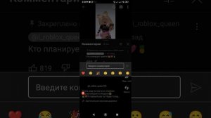 возможно квинка даст мне его номер телефона