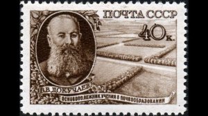 Окружающий мир 3 класс ч.1, тема урока "Что такое почва", с.64-68, Школа России