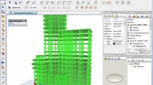 САПФИР 2014: режим формообразования
