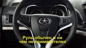 Новинка! JAC S5. Новый кроссовер Джак С5 китайский клон Hyundai ix35 - Видео обзор комплектации,