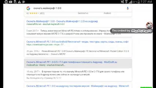 Жест!! Я скачал майнкрафт 1.0.0 смотреть онлайн