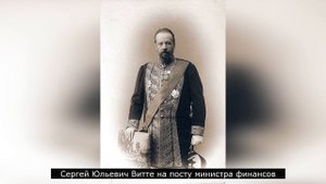 Исторический экскурс «Александр III. Император и коллекционер»