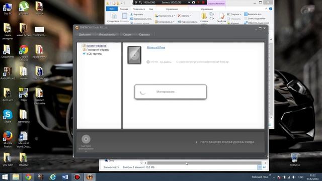 как скачать daemon tools ultra бесплатно и как пользоватся смотреть онлайн
