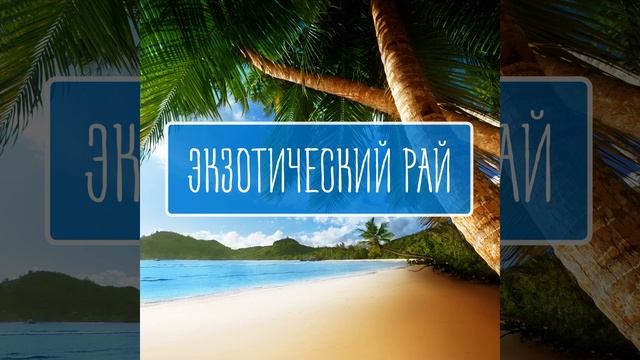Внутренний мир