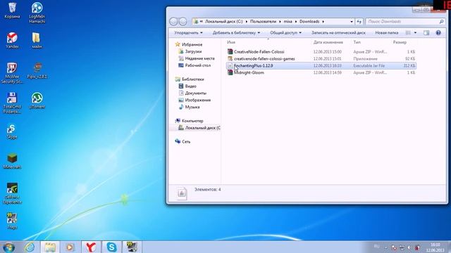 Как установить  ENCHANTING PLUS (как у лололошки) На русском. смотреть онлайн