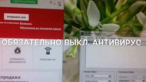 Как восстановить IMEI Lenovo A660, Fly и др МТК девайсах