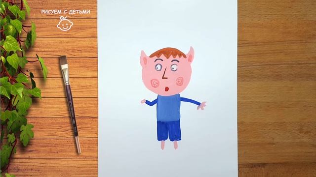 Сегодня будем рисовать Бена из м/ф "Маленькое королевство Бена и Холли" часть 2 смотреть онлайн