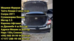 Мошинхои Фуруши! (10.05.2023) Арзон Opel F Daewoo Nexia, Daewoo Tico Опел Караван Мошинбозор 2023