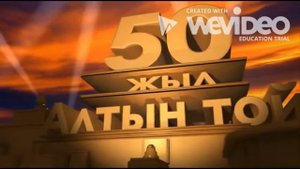 Заставка 21 век фокс (Казахстан)