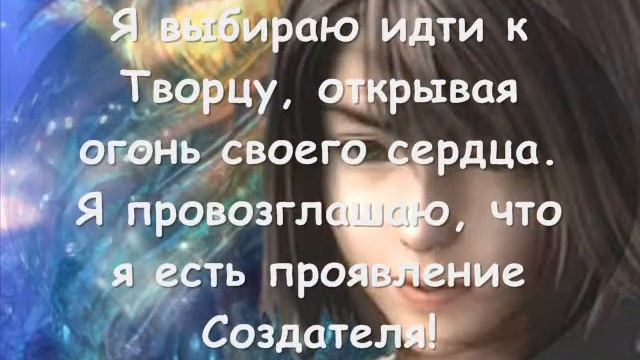 Золотое Пламя смотреть онлайн