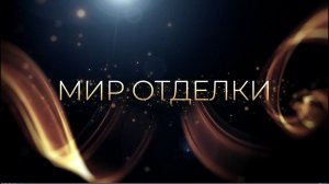 Линолеум. Акция от магазина