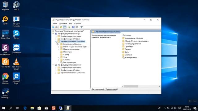 Произошла ошибка при проверке подлинности смотреть онлайн