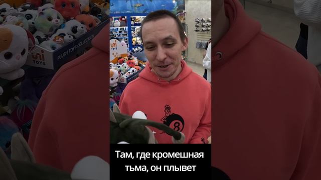 Рыба Игнат