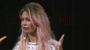 2 часть семинара "Расширение горизонтов. Жизнь здесь и сейчас". Лекцию читает Боня В.