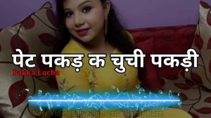 Raat Na Pati Kra Ghni kal || gandi ragni || lan fudi song || new haryanvi song