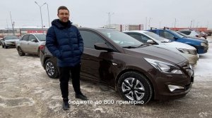 Отзыв от Алексея о подборе Hyundai Solaris 2015 (1.4) МТ