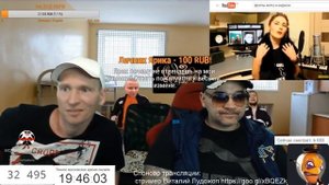 СТРИМ МОПС ДЯДЯ ПЕС