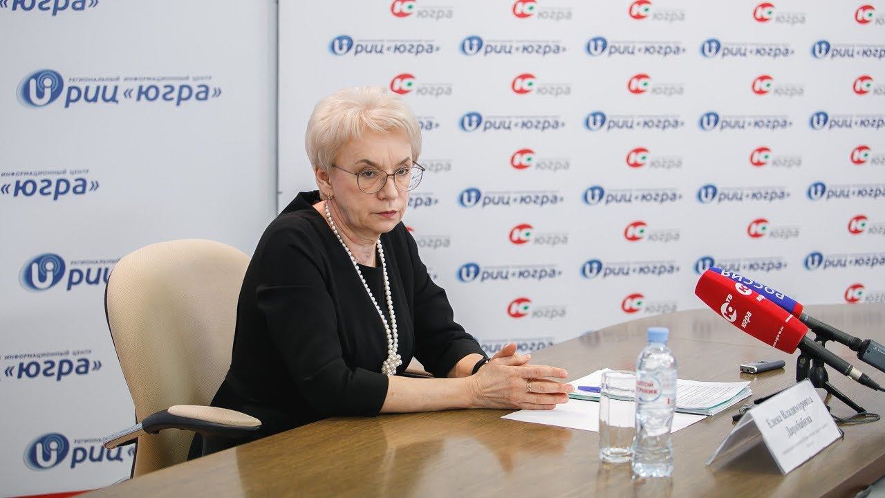 Югорский риц. Брифинг