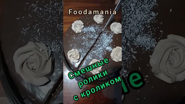 Канал Foodamania