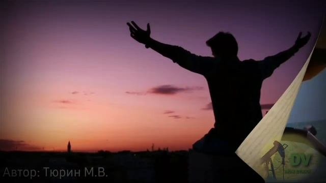Стихотворение: Немец Стихиотдуши стихиподмузыку стихиожизни