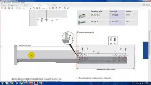 AutoCad 2014 Проектируем мебель Урок 6