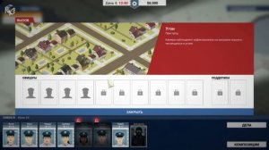 Обзор игры This is the Police