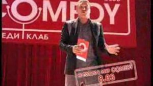 Comedy Club: "Я расстался с девушкой"