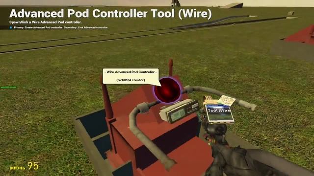 Gmod туториал: создание лодки смотреть онлайн